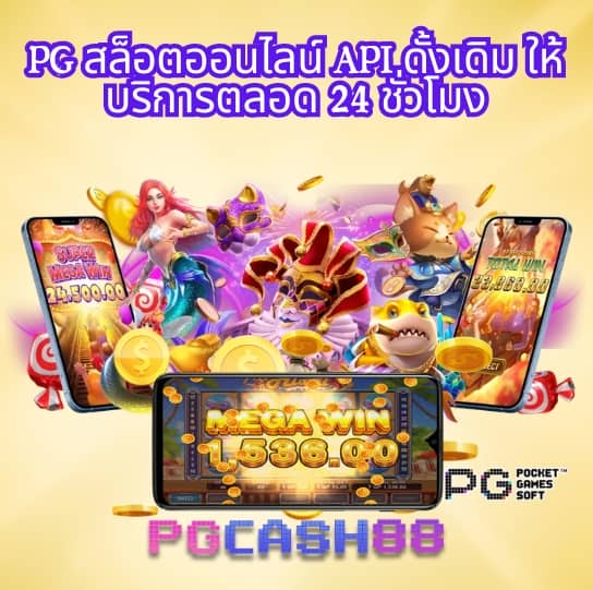 สล็อต pg เครดิตฟรี 100 ไม่ต้องฝาก
